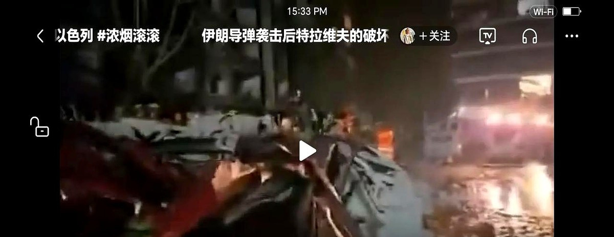 以色列伊朗火药味浓以色列这次真被揍惨了，在联合国大会上气急败坏地指责