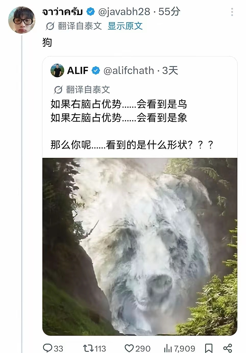 我妹子和我看到的是一样的