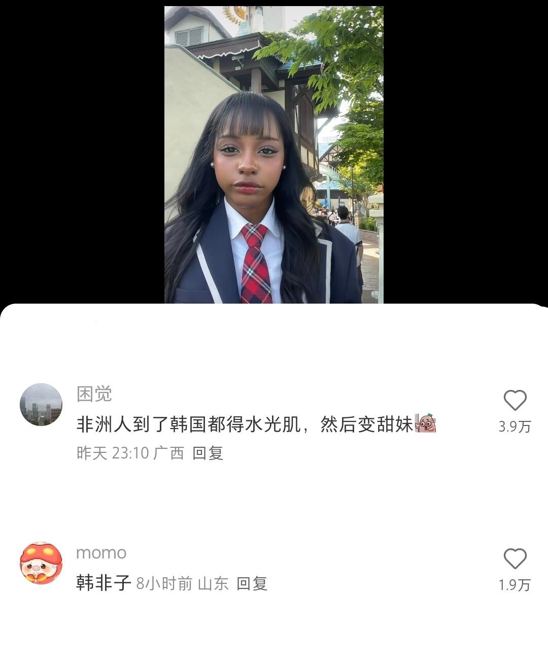 与你们这些天赋型选手拼了​​​