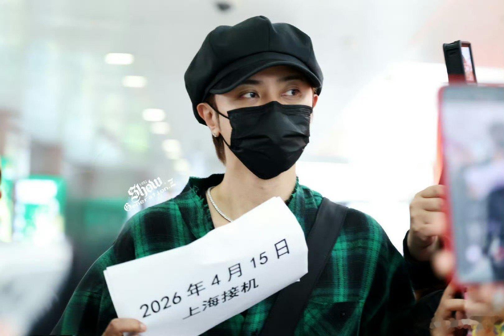 罗志祥举日期为自己辟谣我真不行了，太搞笑了哈哈哈哈哈哈哈