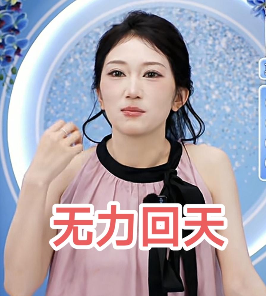 临时抱佛脚不可取林丽直播人气断崖式下滑有原因厉怀远链子婶婶透露为何不直播！
