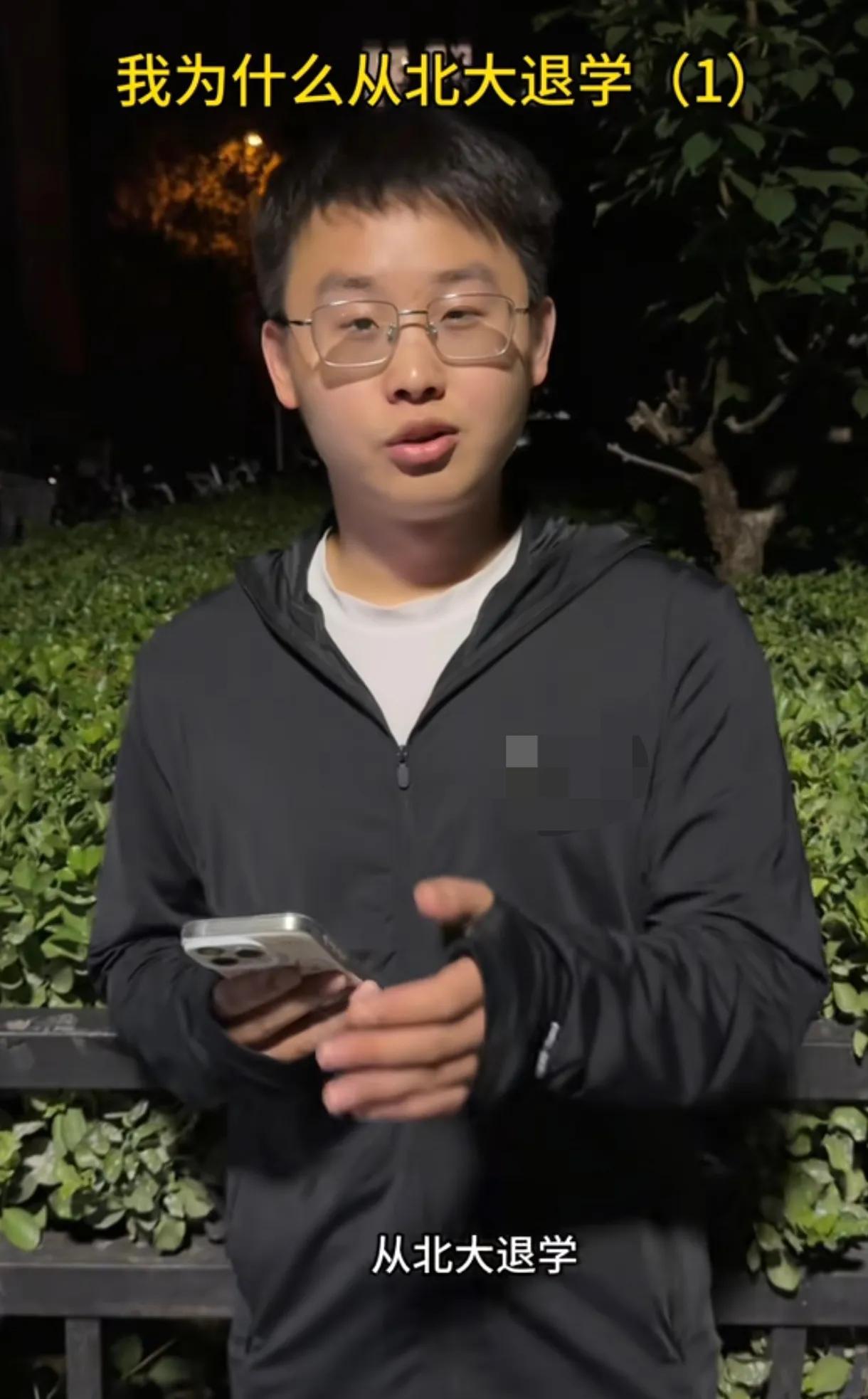 这个从北大护理系退学又考上清华电气工程专业的郭恩惠，目前在我看来是对自己最有清晰