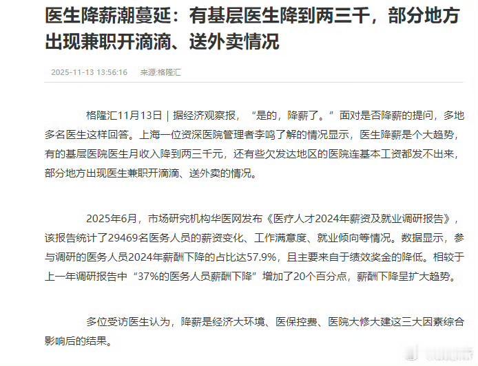 这么搞，小日子不好过了！