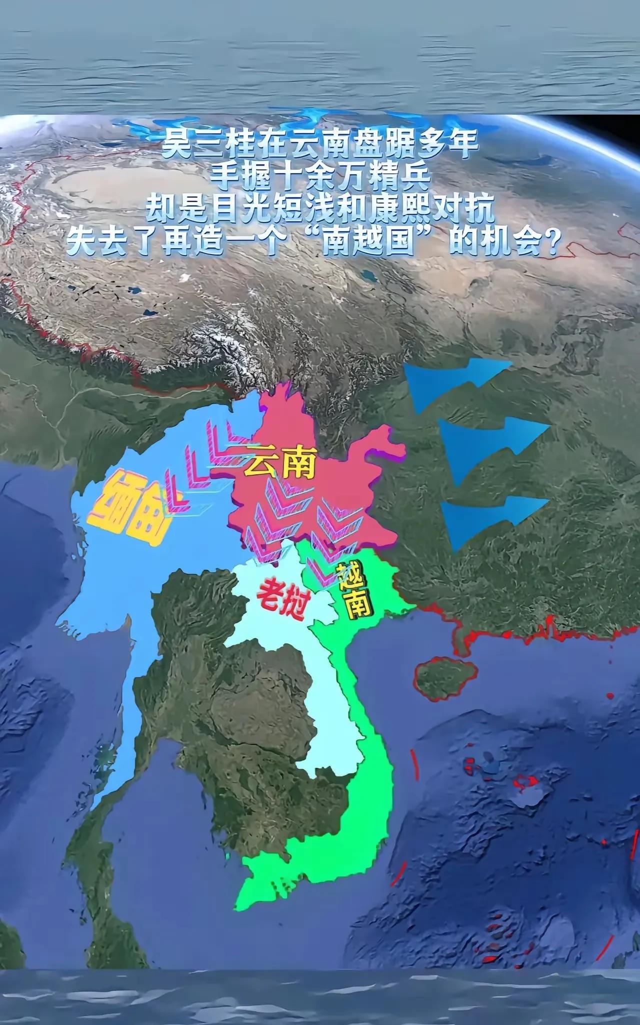 谁也不是傻子，攻占东南亚没人响应，兵打少一个就是少一个，逐鹿中原还能找到结盟