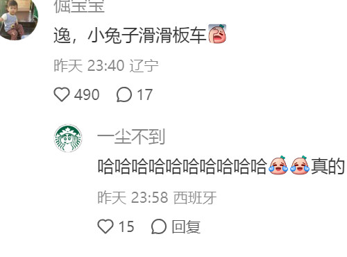 哪个汉字光看字形就能觉得它美到窒息​​​