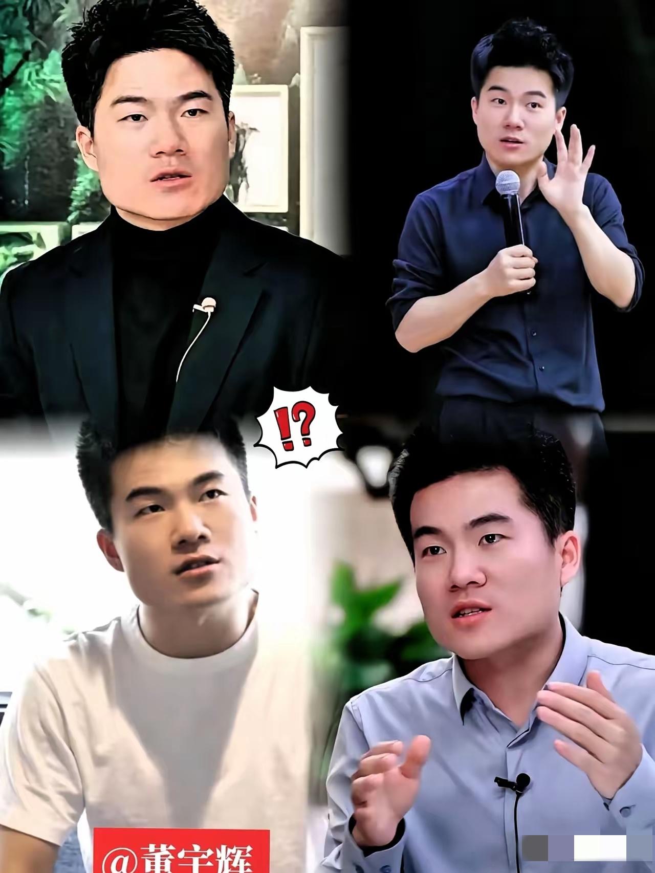 出乎意料！董宇辉直接摊牌了，2026年根本不满足于只做带货。专访里说得明