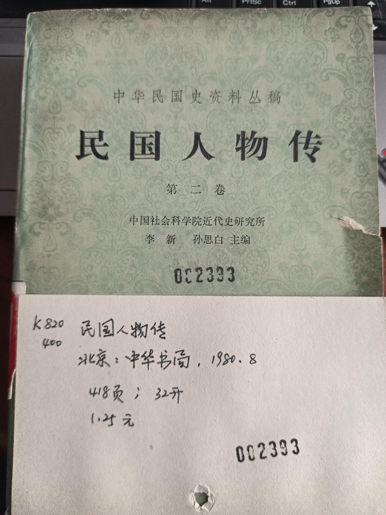 45年前，1.25元，不知道是什么概念，贵不贵？四十年前生活四十五十年前
