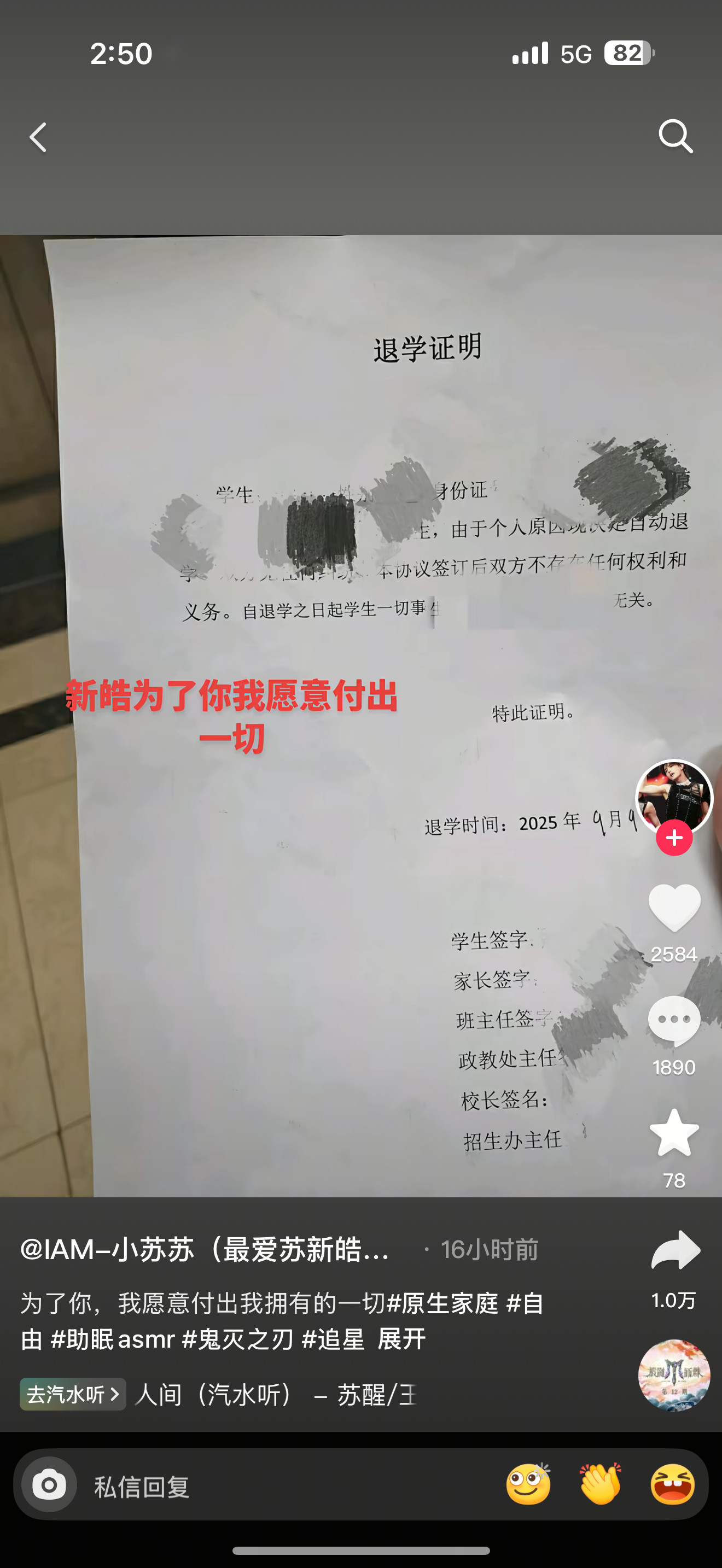 支持姐妹逃离原生家庭