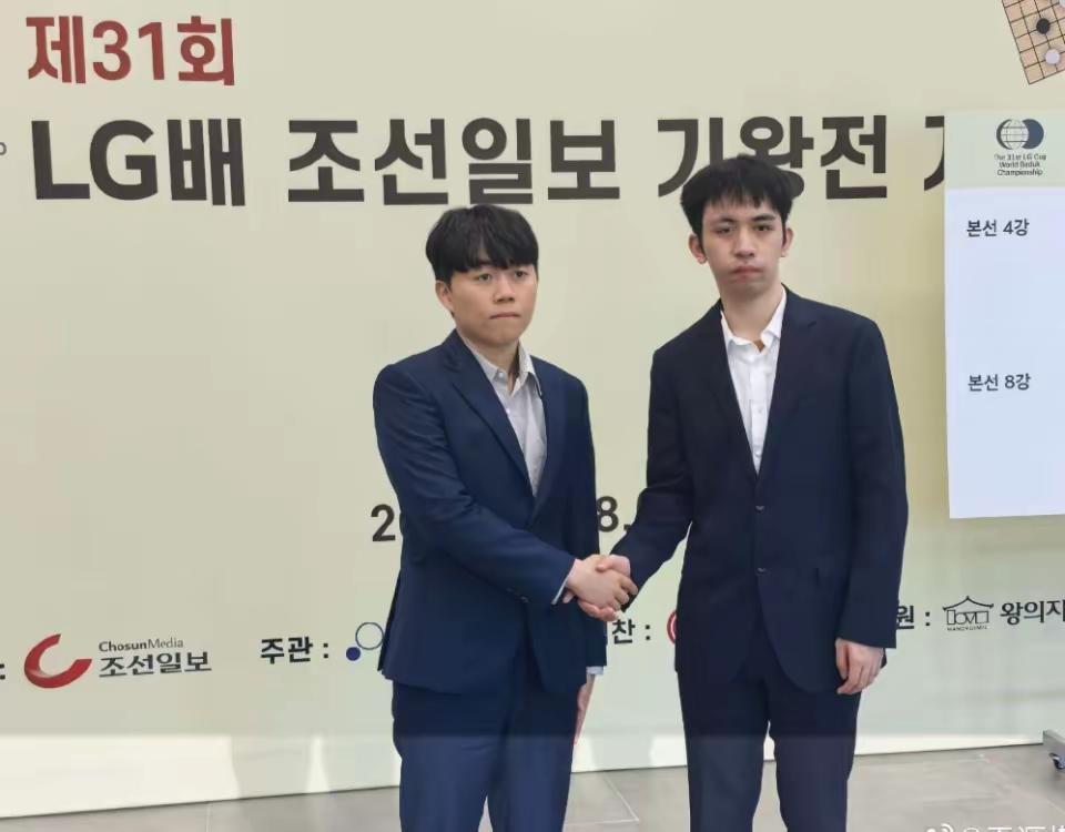LG杯决赛14号开战6月14号LG杯围棋决赛三藩棋较量开枰，王星昊～申旻