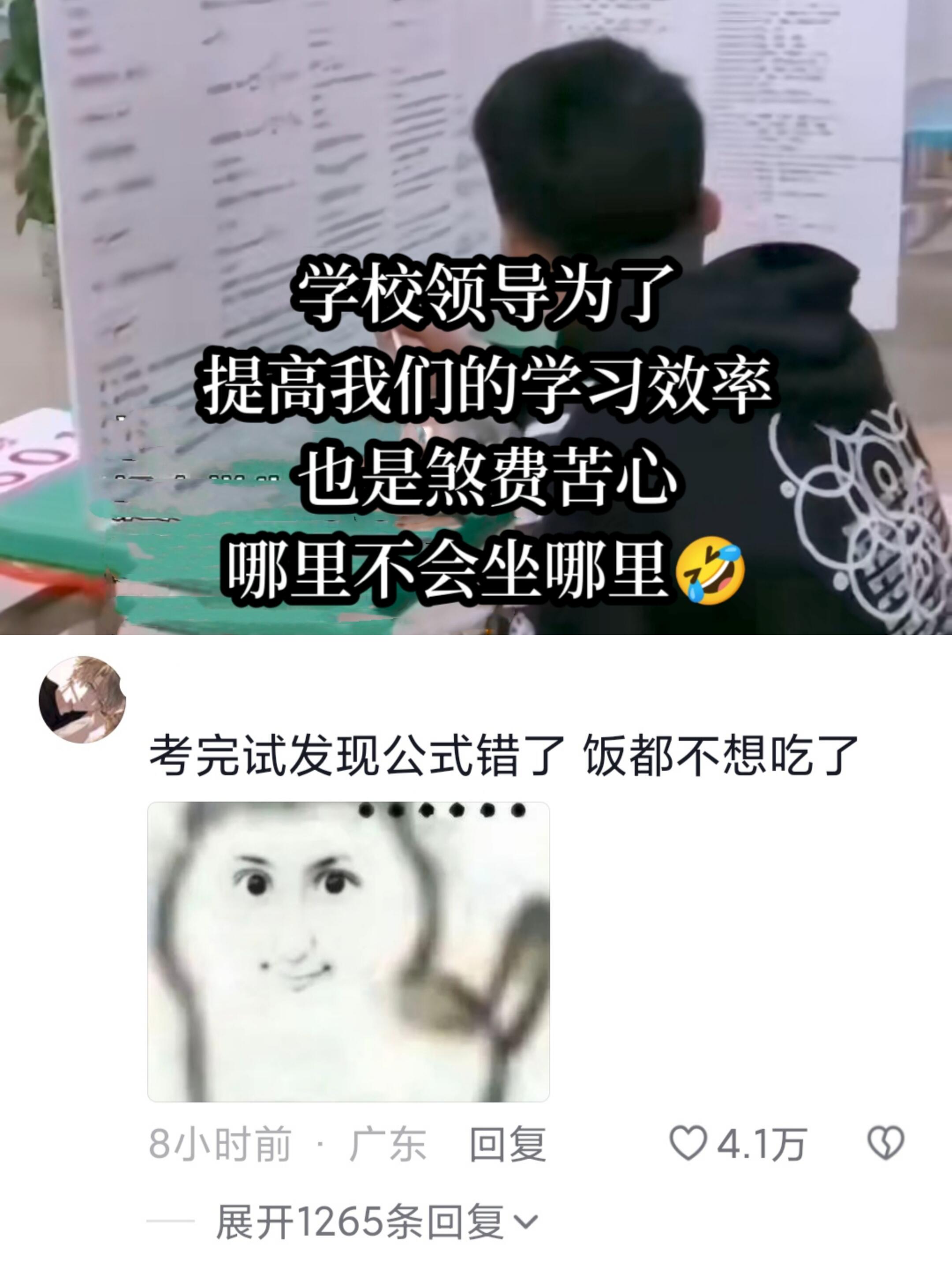 哪里不会坐哪里