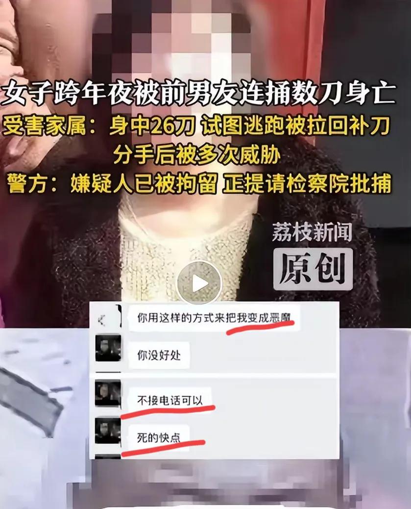 分手遇到垃圾人，太可怕，赶紧跑！“你用这样的方式把我变成恶魔，对你没好处”。