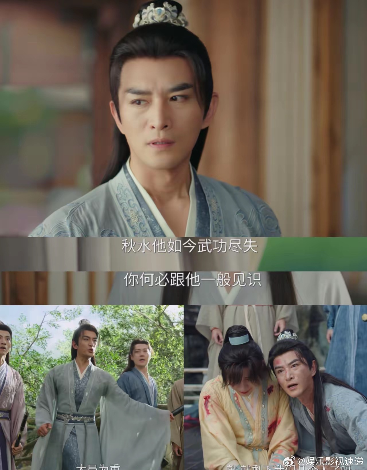 《赴山海》中最可恨的人，不是反派柳随风，也不是无能的萧易人，而是看似老实端水，