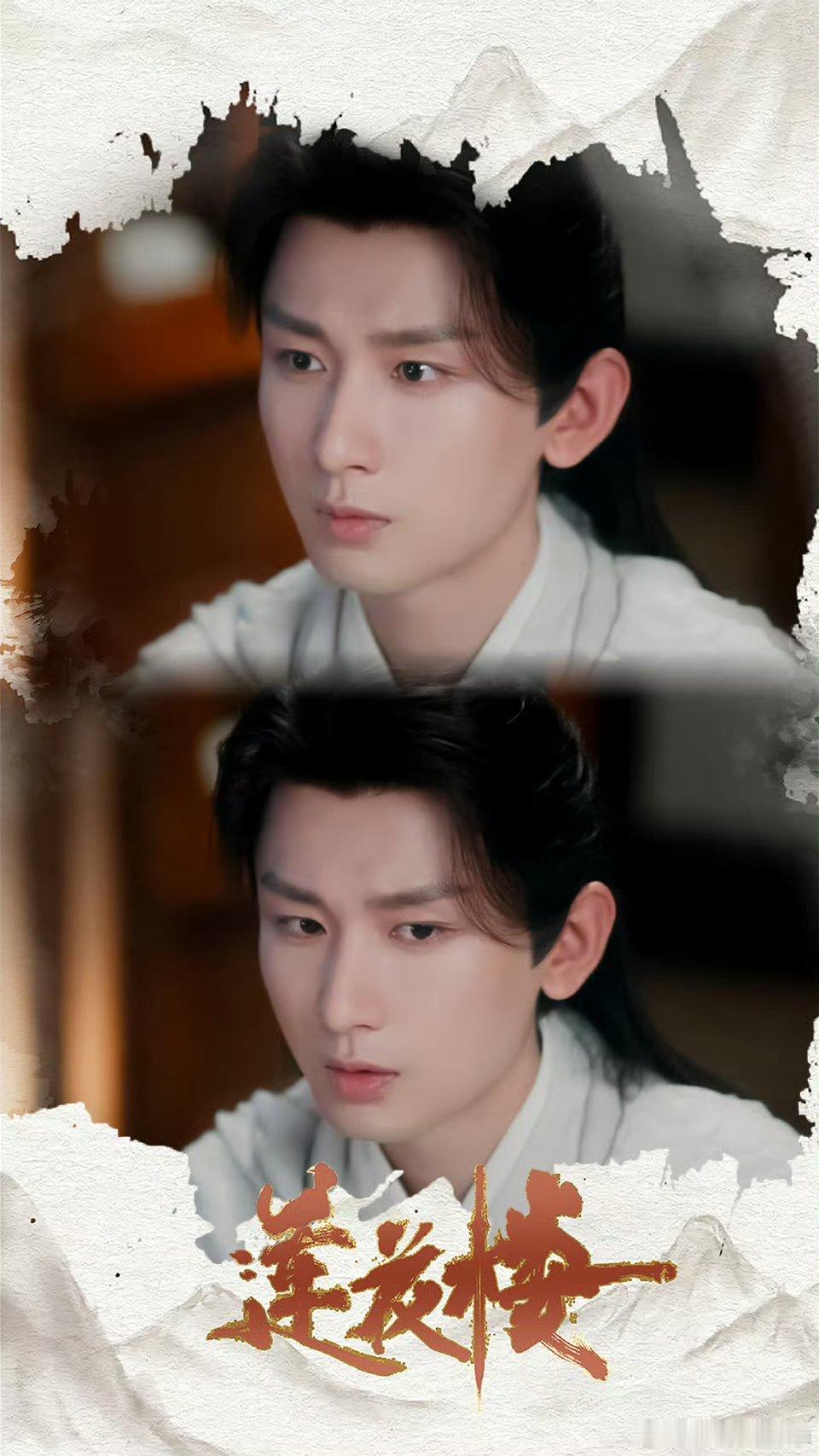 cy成毅从来都没有辜负演员这个称呼，从古装仙侠到现代题材，他随着角色的变化而变化