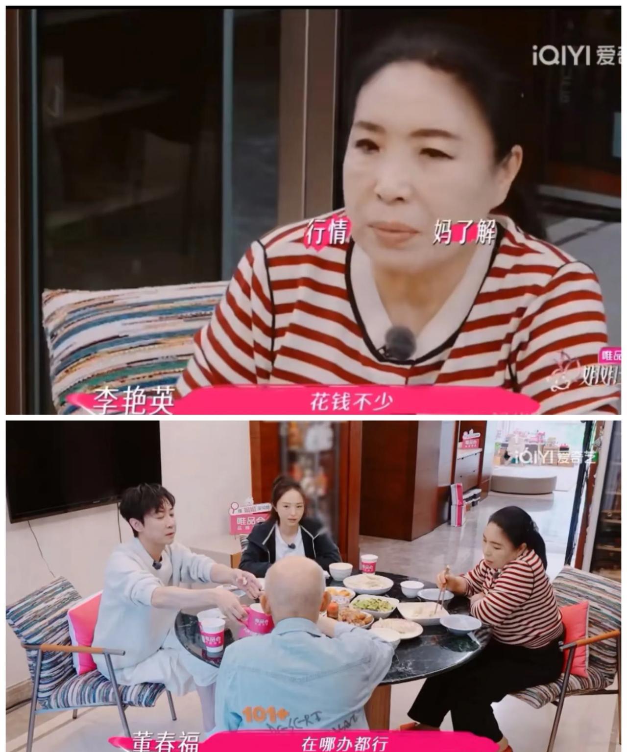 董璇爸妈真是看得我窒息了，怎么会有父母向着女婿不向着女儿的？董璇想海边办婚礼