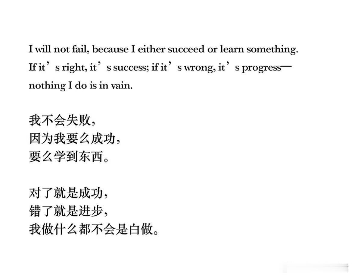 强大的顶级心态😭人生瞬间清醒了