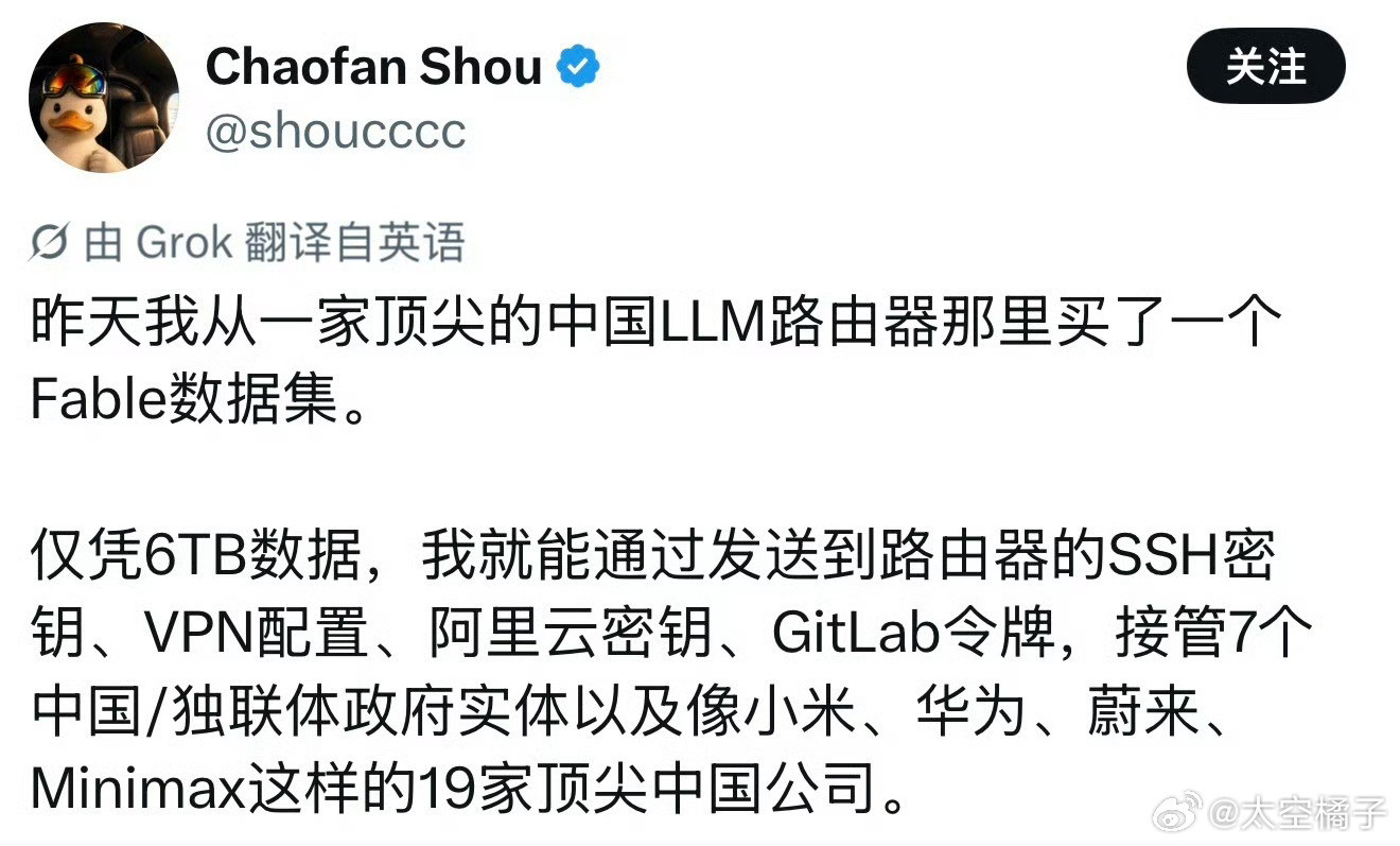 这要是真的，可得查查了(*・ω・)👉​​​