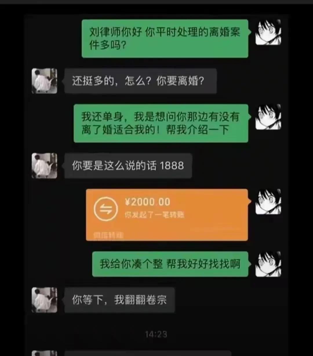 挖槽，还有这操作[捂脸哭]