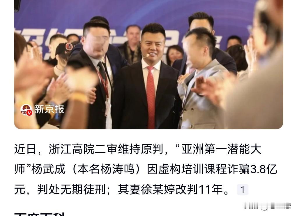 恕我直言，那些教人成功的所谓成功学大师，毫无疑问基本上都是骗子。利用人们想发财