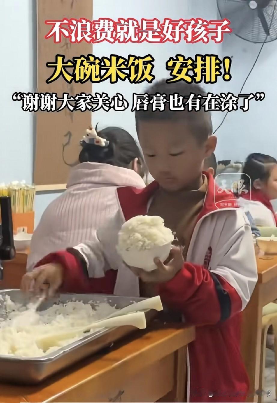 贵阳这娃干饭火了！碗比脸大，我工资够他吃吗？贵阳青岩这小孩，打饭直接堆出“