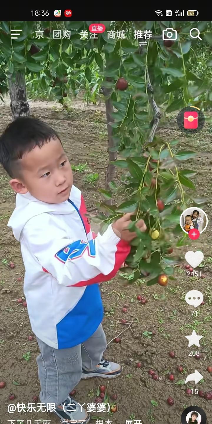 二丫男人叫傻大妮还是二丫她娘，可见女婿你就感觉对他多好，人家有亲生父母，都是跟你