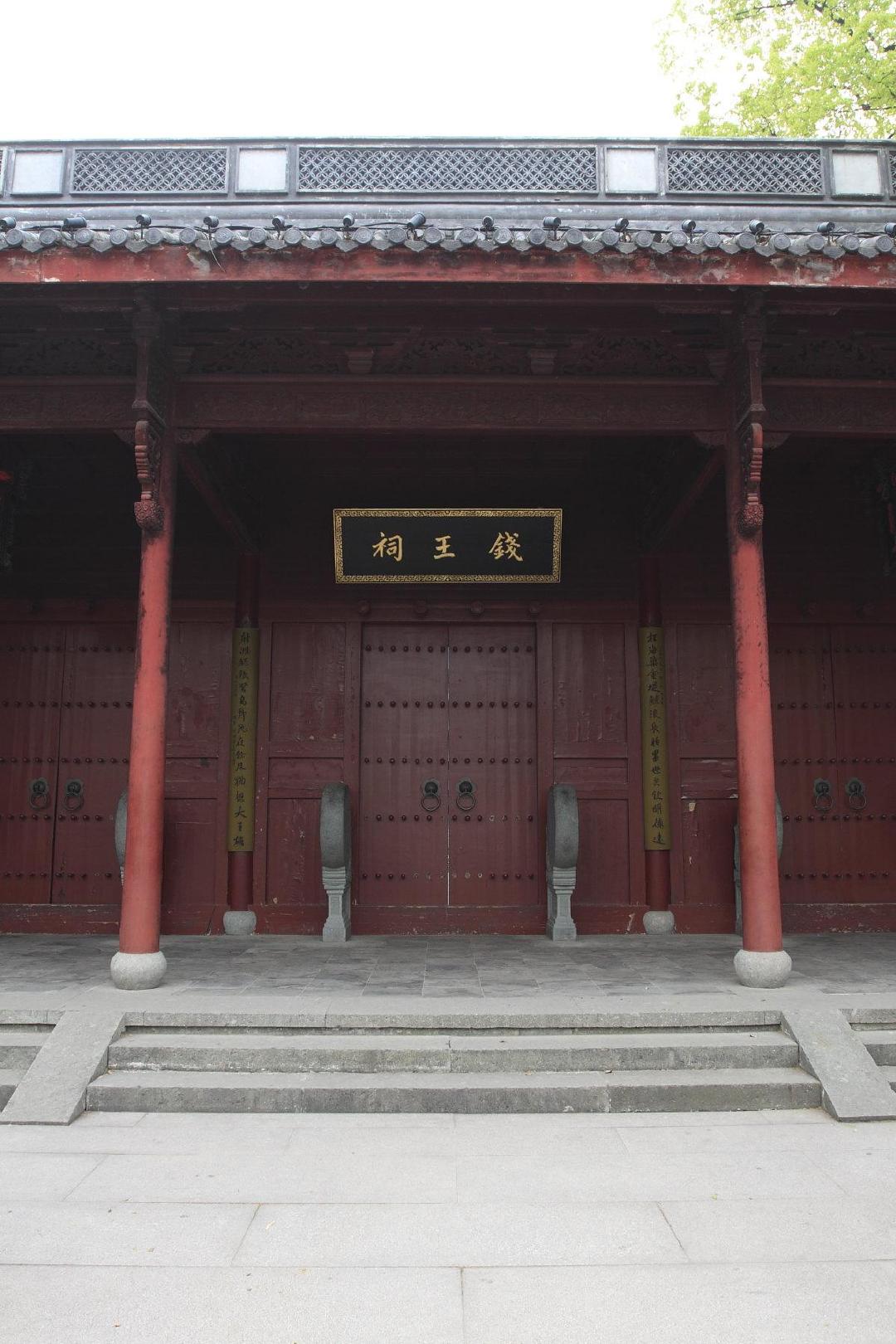 五代十国乱世，吴越国为什么能安稳七十多年五代十国那七十多年，中原像走马灯一样换了