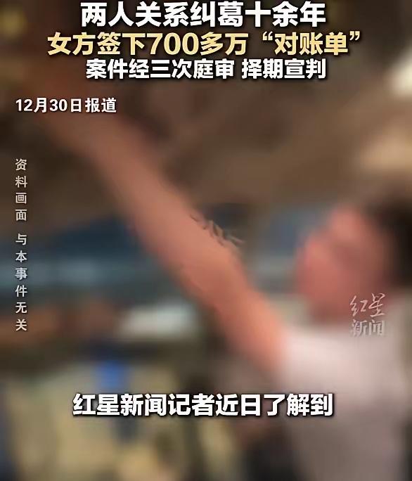 “白嫖成功了！”万米高空情书变“催命符”：上海飞行员包养12年，两人有700多万