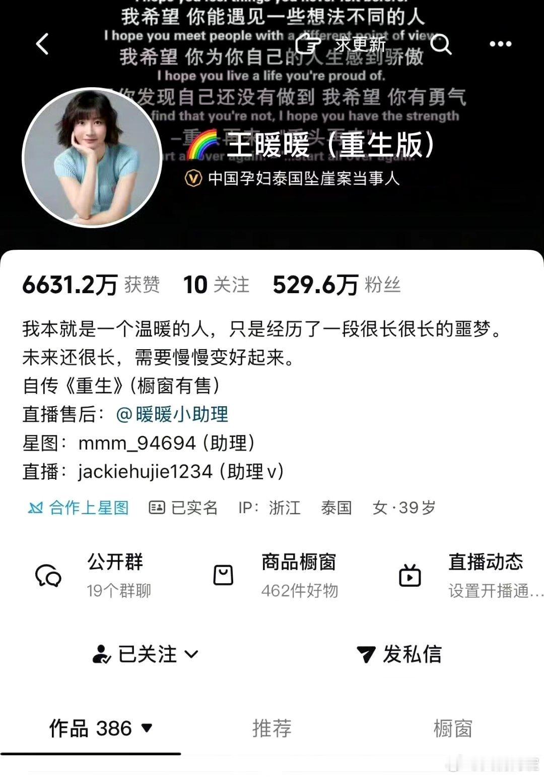 无忧传媒回应与王暖暖解约王暖暖回应解约无忧传媒王暖暖称公司曾有人被解约赔500万
