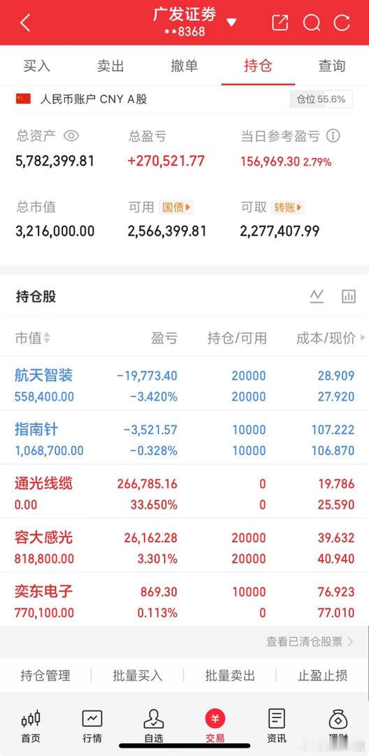 新能源产业链细分龙头公司！宁德时代——全球动力电池绝对龙头，储能电池出货量全球第
