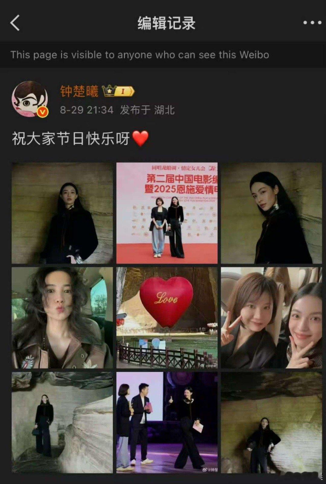 宋佳穿了钟楚曦T恤谁被这波妈咪贴贴甜到了！钟楚曦那句“衣柜里找不到T恤”配上被