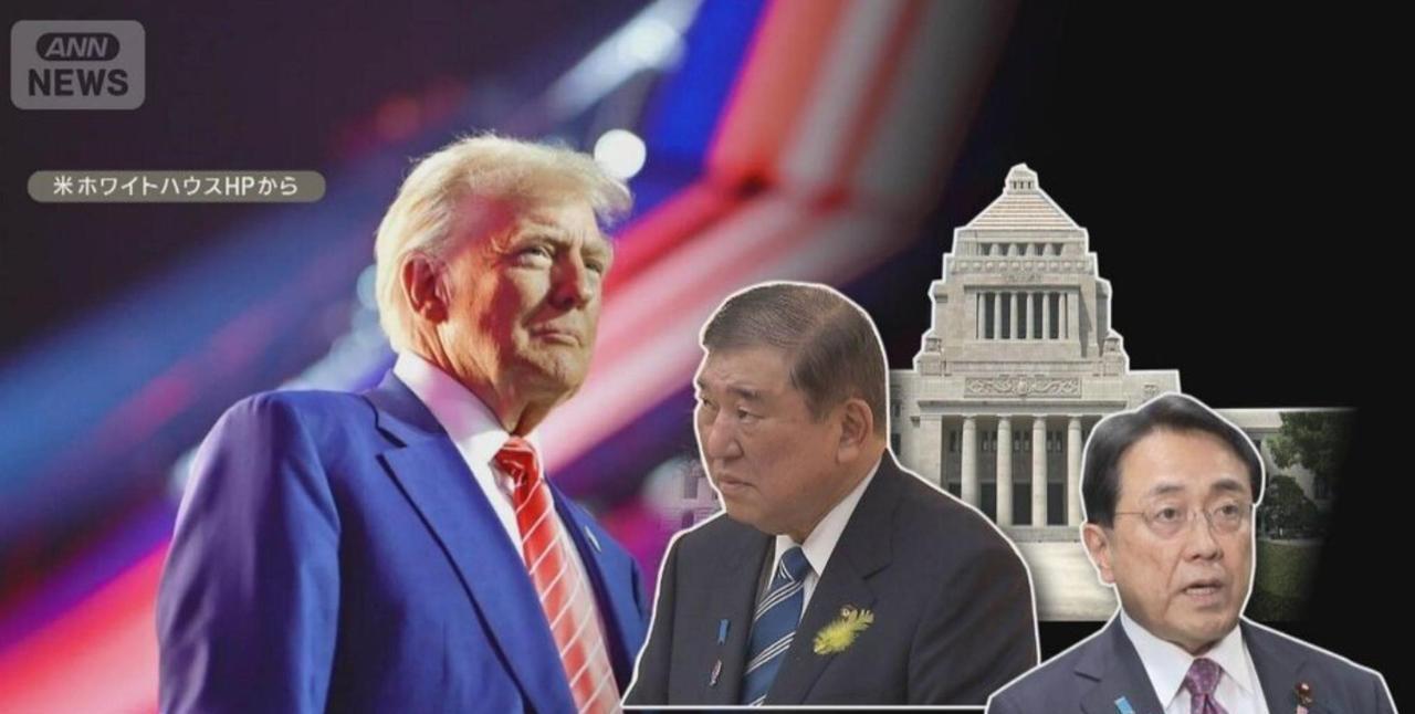 【号称最稳固的日美同盟面临巨大关税考验，特朗普暗示在不考虑延长期限前提下将对日本