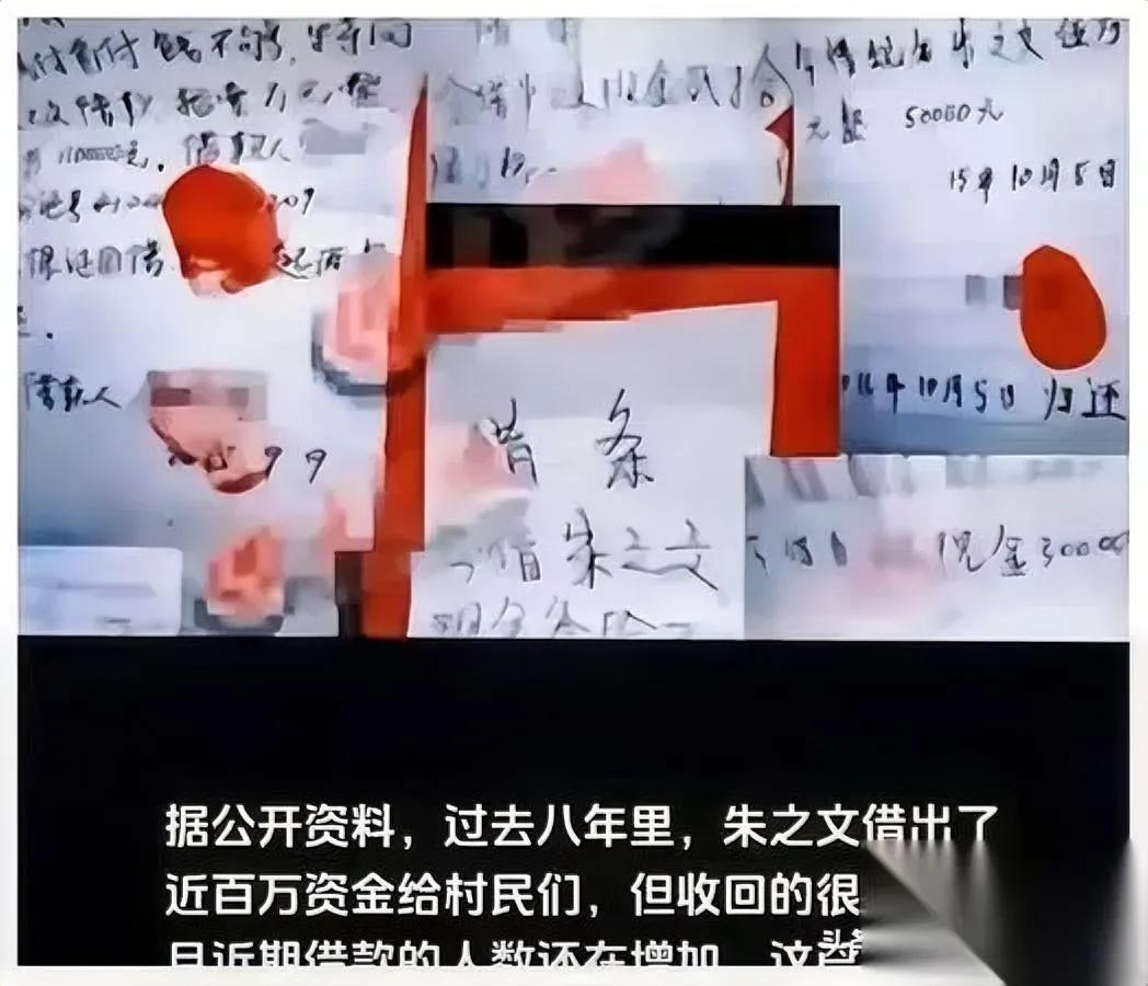 大衣哥儿媳放大招！百万欠款要动真格了？大衣哥朱之文心软借村民百万，却多年