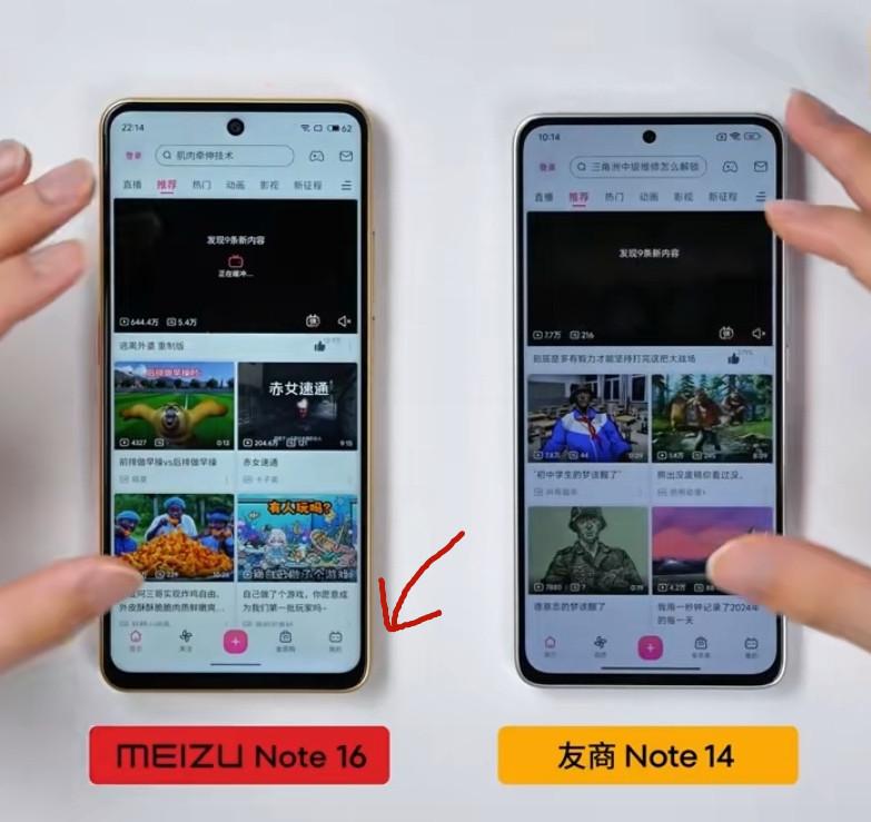 魅族新机的下巴也太大了吧？这还是2025年推出的新手机吗？当然，假如定价1000