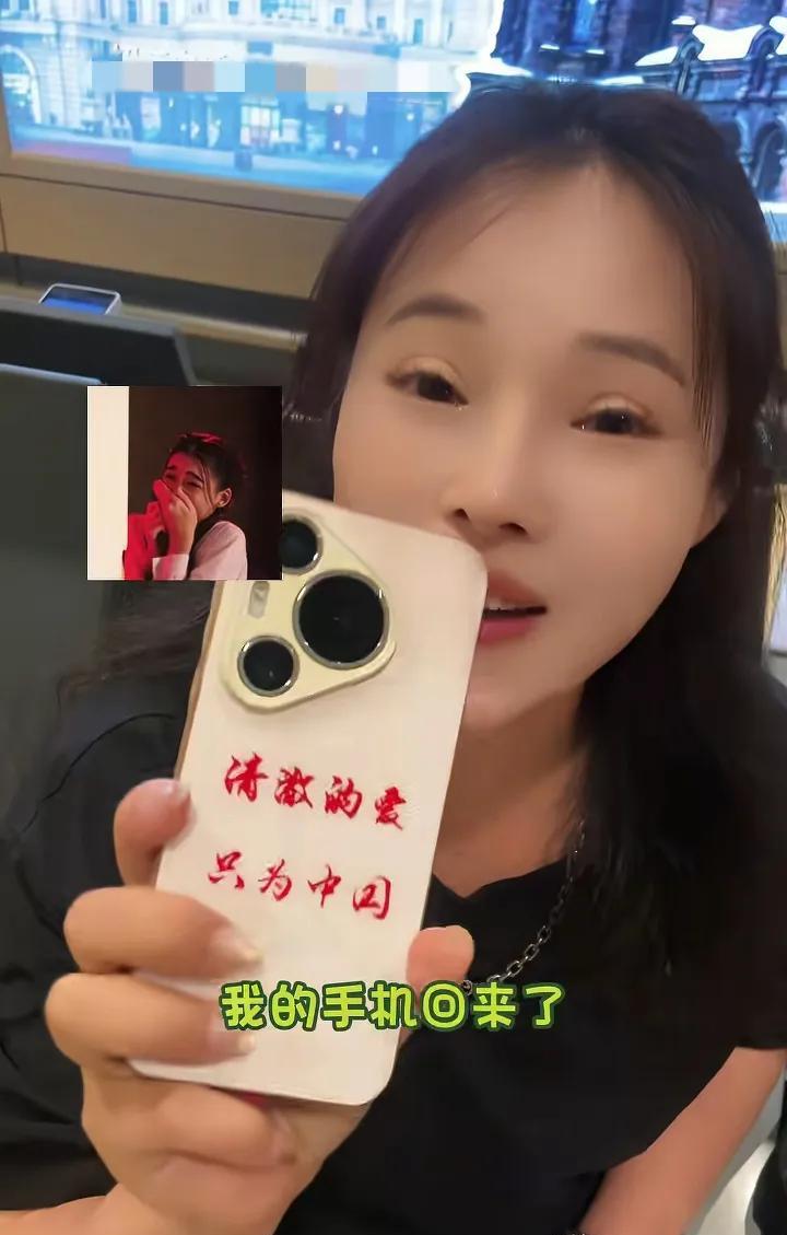 7月17日，一个台湾小姐姐看到自己手中的华为Pura70Pra手机充上电之后还能