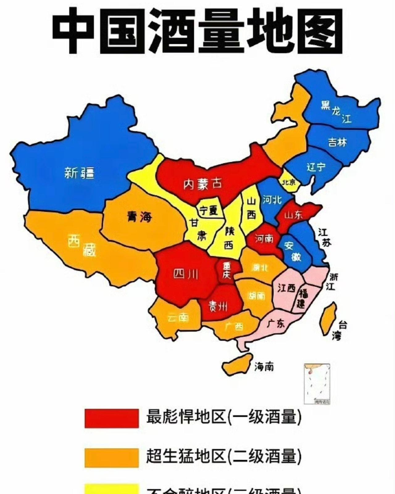 这个谁弄的，广西啥时候成超生猛地区了，我身边很多广西人都不喝酒的！