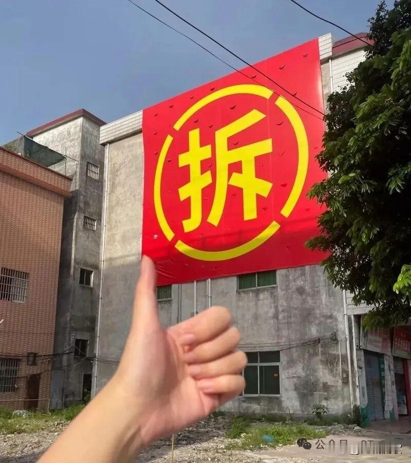 记住这5条，原拆原建门儿清！通俗地讲，原拆原建就是把老房子拆掉，在原来的地块上