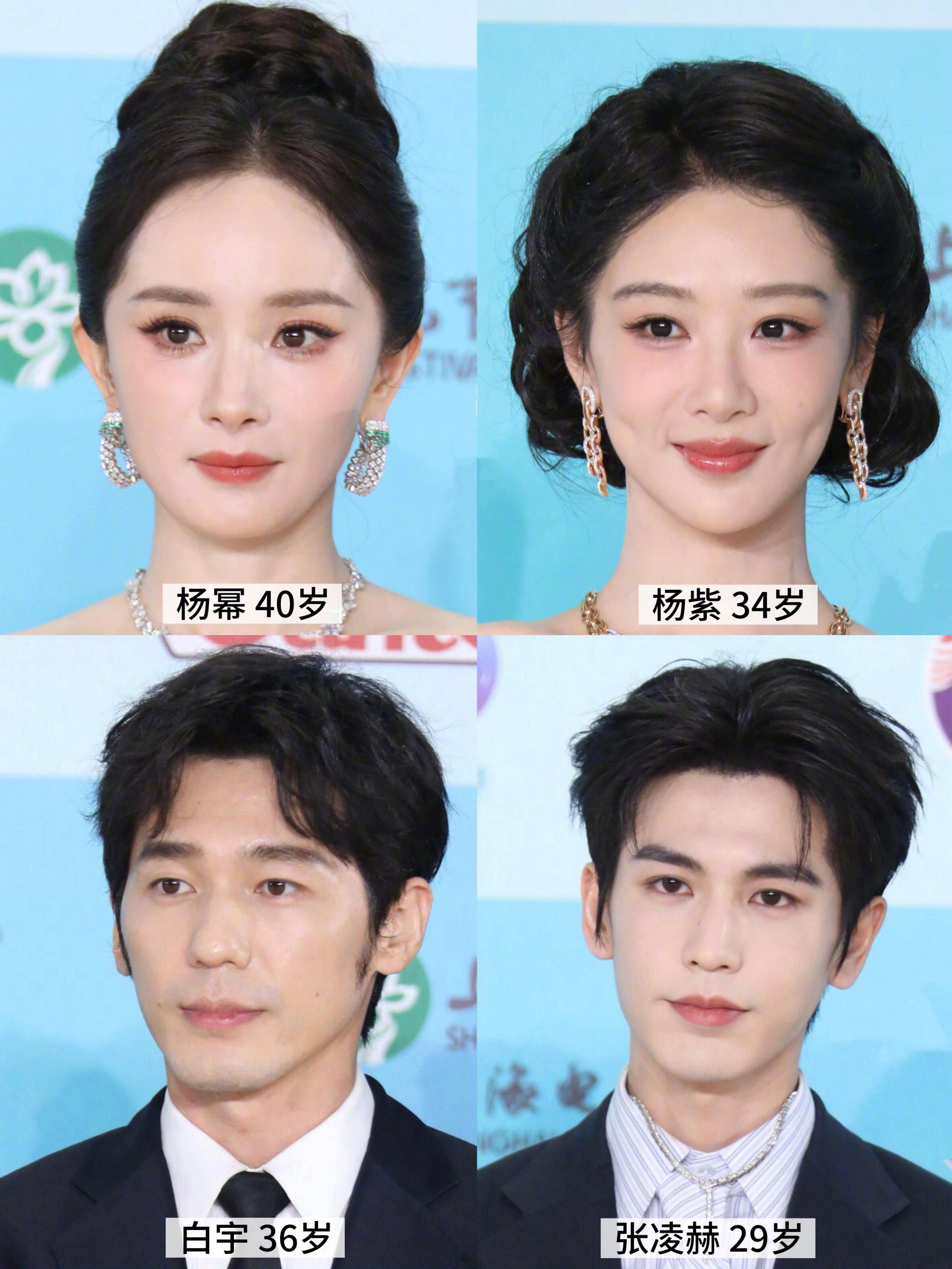 白玉兰出席嘉宾状态赵雅芝73岁，还能有这个状态，真不老女神了白玉兰获奖名单