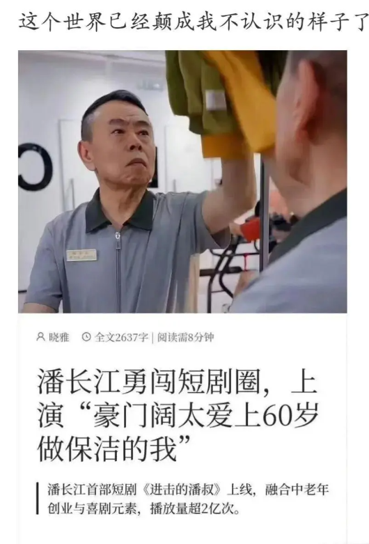 完全放开了，一点脸也不要了！