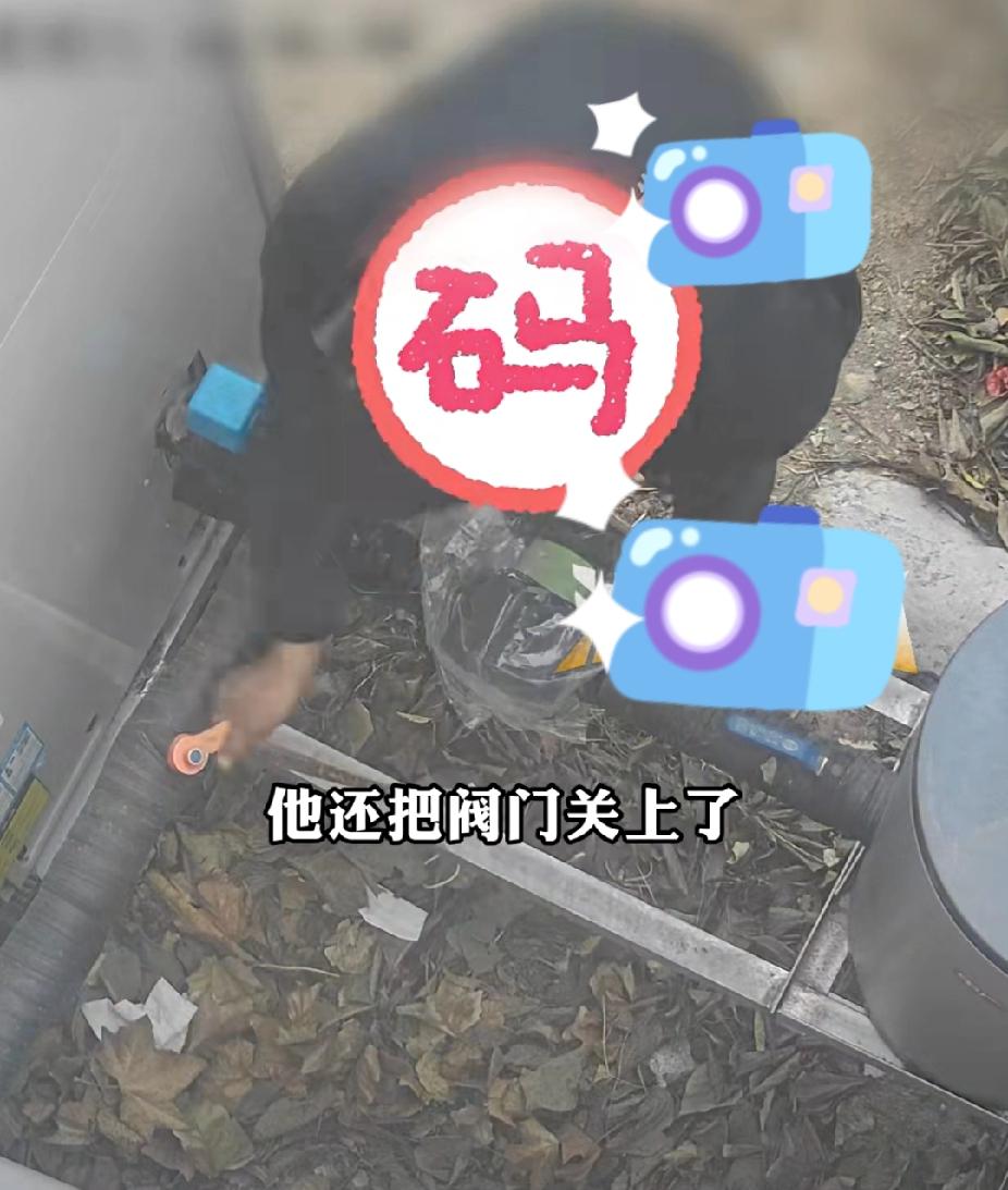 奇葩！北京一男子对着别人家供暖设备小便，还顺手关掉了供暖水阀！当事人：“冻了我两