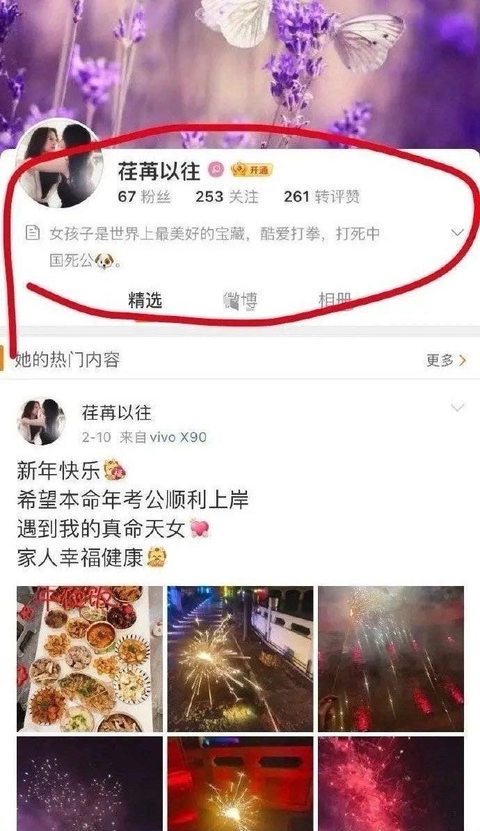 嘿嘿，又一个打拳想上岸的​​​