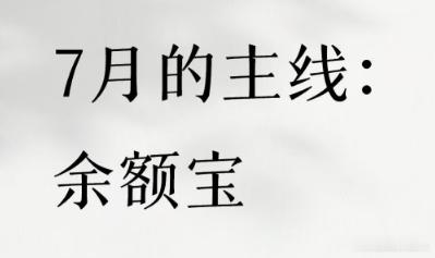 恍然大悟
