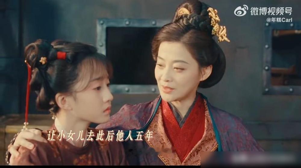 这哪是当娘的在托付终身，这分明是精准入股，拿亲闺女玩了一场赔率极高的对赌。梅