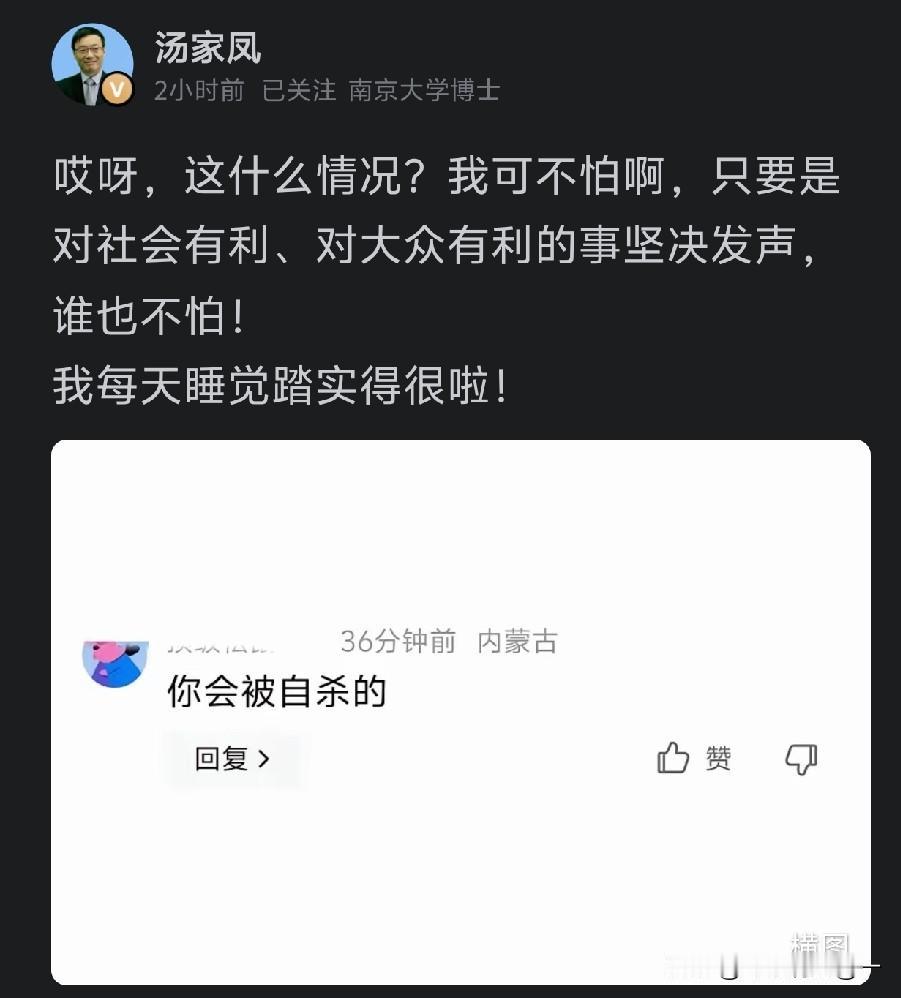 汤家凤到底动了谁的蛋糕？聊聊汤家凤只是提议调整英语权重，为何会遭遇死亡威胁？