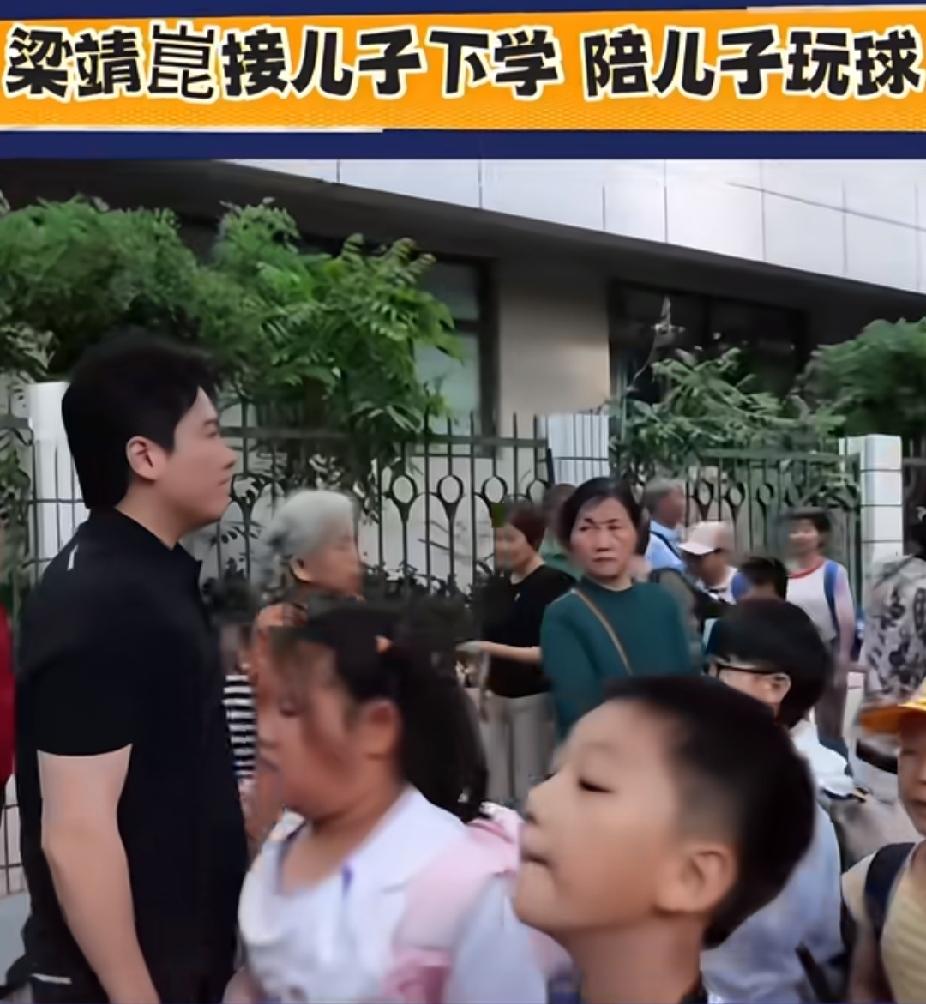 世界冠军的日常：梁靖崑接娃放学，像极了我们普通老爸谁能想到，赛场上叱咤风云