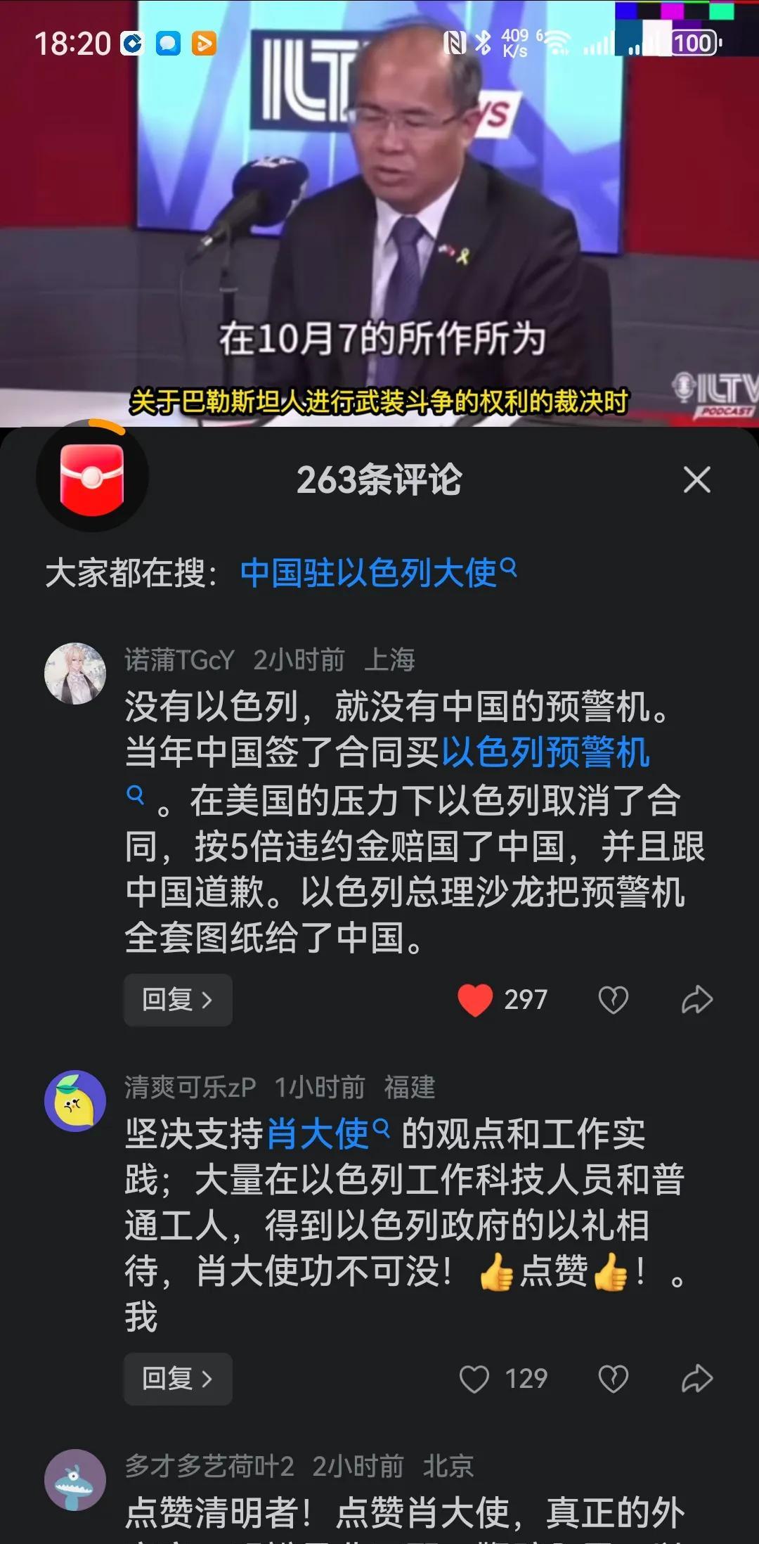 人工智能对绑匪恐怖分子哈马斯的深度揭露，事情越来越明朗了，以色列是正义之师！哈粉