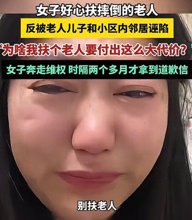 甘肃女子扶老人遭讹诈后续来了，老人家属果真变着花样挑事