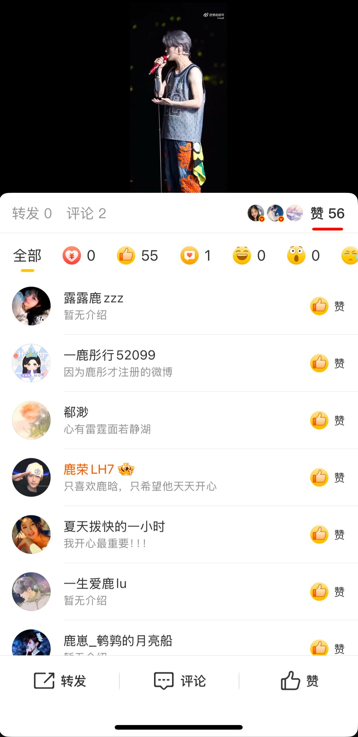 是不是故意的、接掰了😤​​​