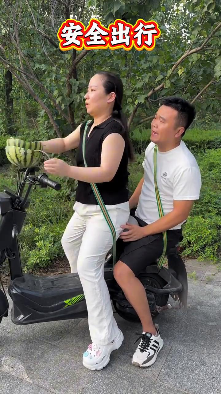 安全出行。