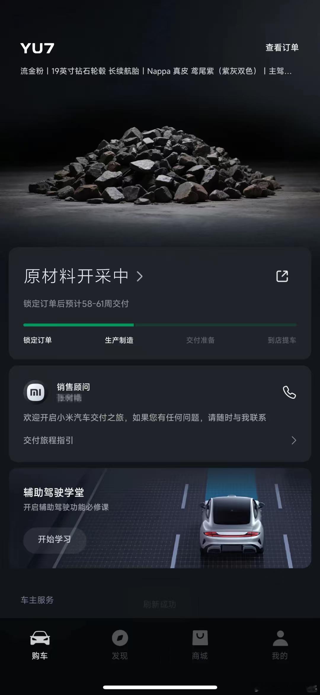 笑死，不过58周是真的夸张了[笑着哭]​​​