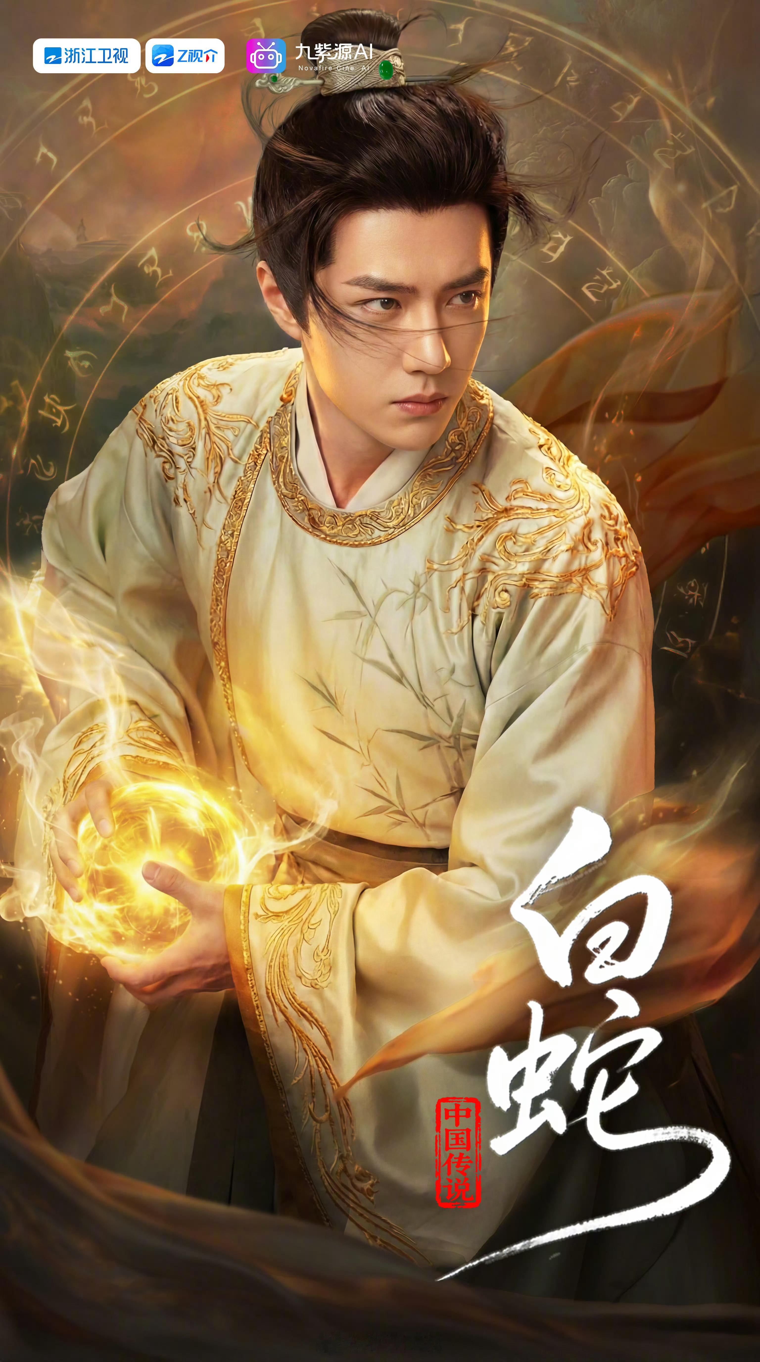 浙江卫视短剧融脸肖战王一博肖战我没看出来，但王一博这个真的一眼认出～