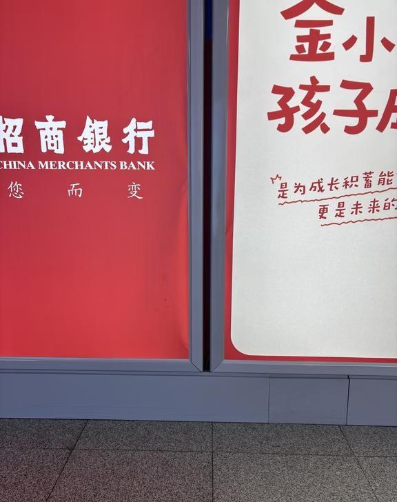 合肥一号线彩带掉落（2）大东门一号线二号线换乘的地方放在这个夹缝中间哦拿到